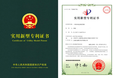 熱烈慶祝我公司又獲得一項(xiàng)實(shí)用新型專利證書